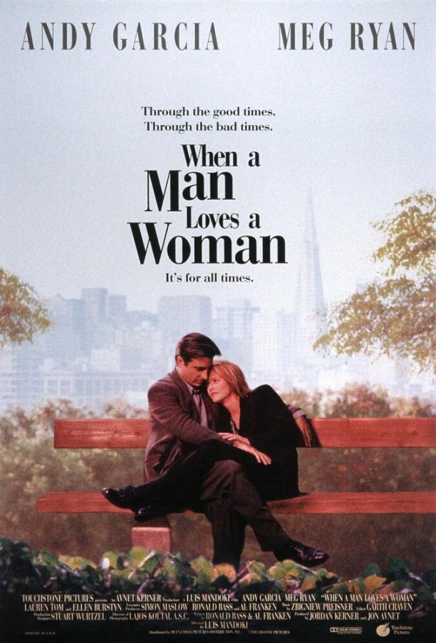 Фильм Когда мужчина любит женщину (1994) смотреть онлайн
